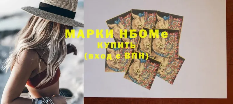 Наркотические марки 1,8мг  сколько стоит  mega маркетплейс  shop состав  Малая Вишера 